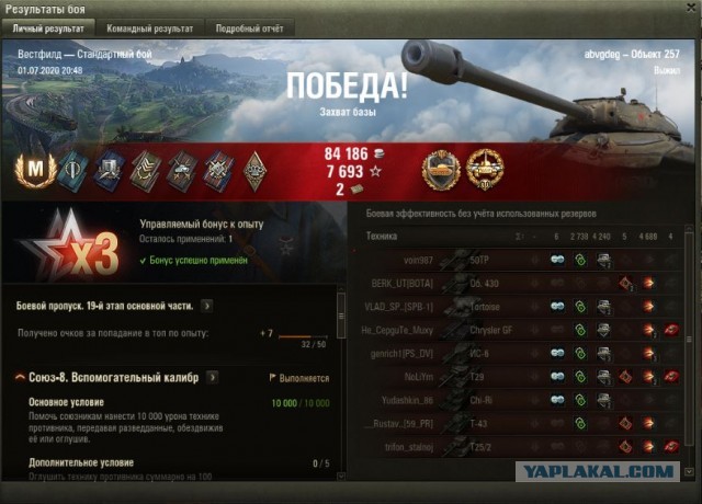 Wargaming 59