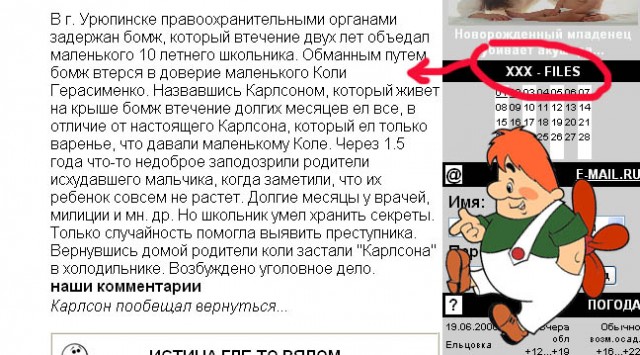 Фотожаба: Пошли гулять по крышам!