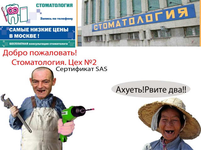 Фотожаба: Бабушка Ли