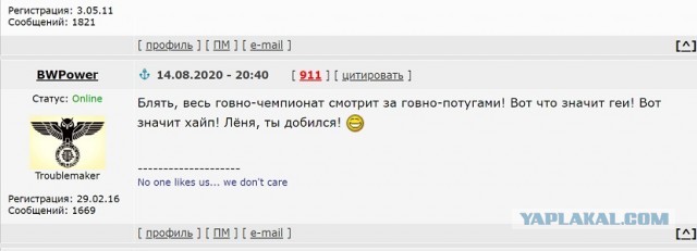 Футбол Спартак