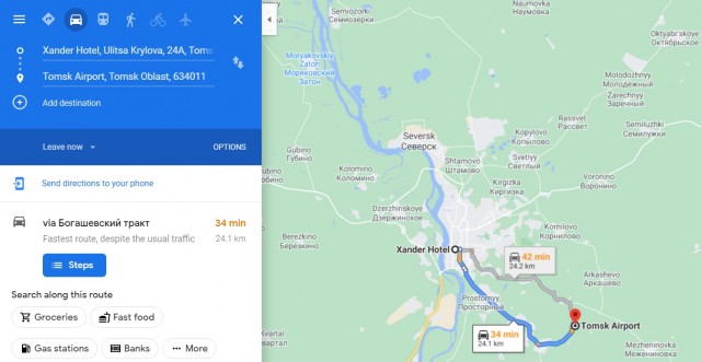 Ядовитый источник. Расследование о том, где был отравлен Алексей Навальный