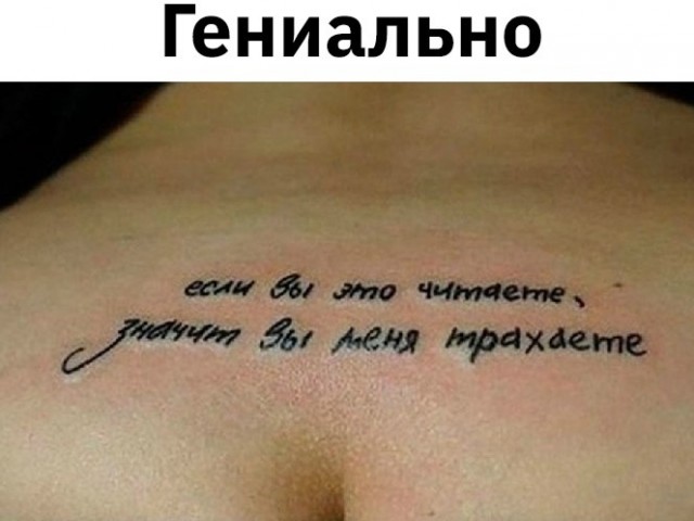 Картинки с надписями и всякие жизненные фразы