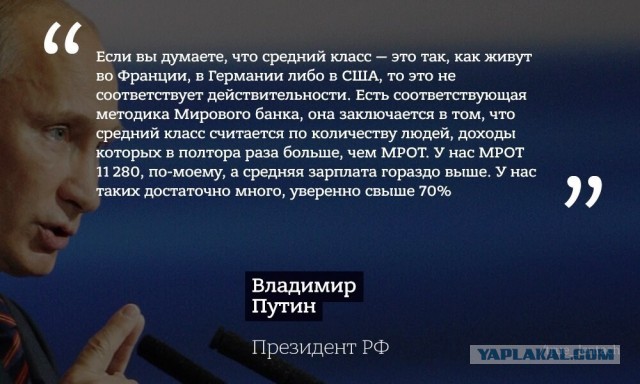 Мерзавцы! Мэр российского города возмутился нежеланием жителей работать за 15 тысяч рублей!