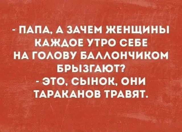 Картинки и мемы для настроения 022