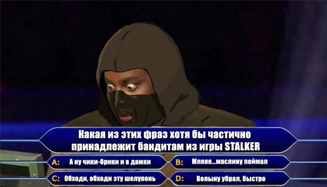 Головоломка недели