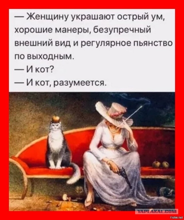 Картинки и мемы для настроения 019