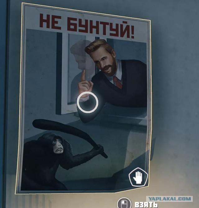Cвободу обезьянам!
