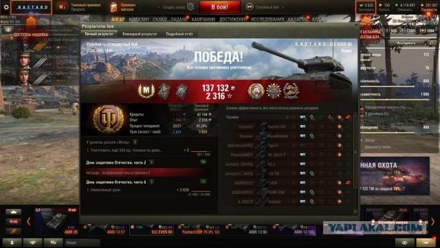 Wargaming 60