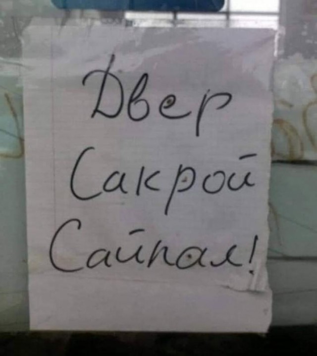 Так себе картинки 24.02.21
