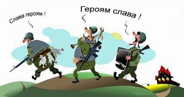Украина. Началось