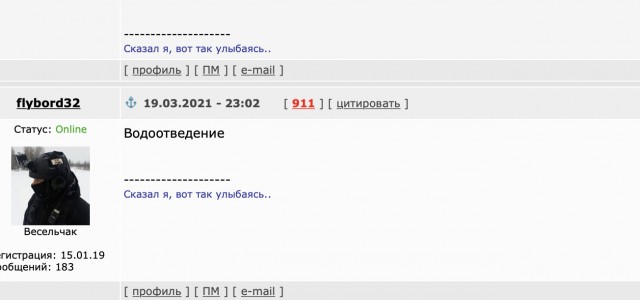 Строительство террасы летом пандемического года