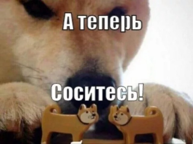 Упреждающий удар по "заслуженным маньякам России"