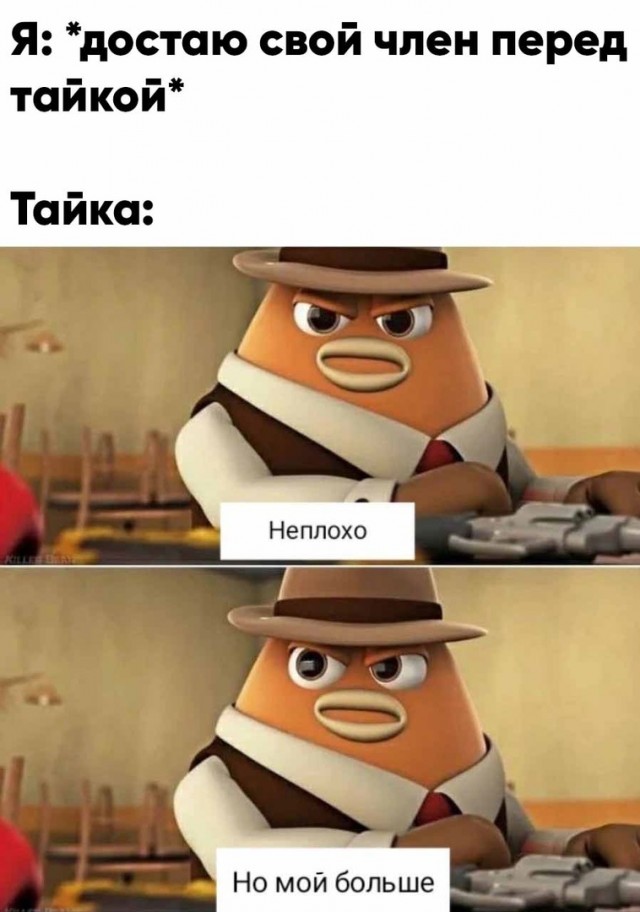Опять 25, но не 25
