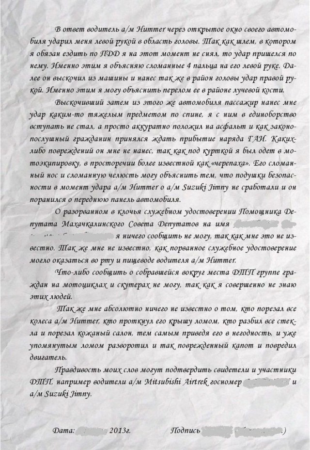 Когда агент спецслужб спешит на срочное задание по встречке!