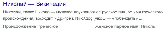 Как хотите, но я горжусь!