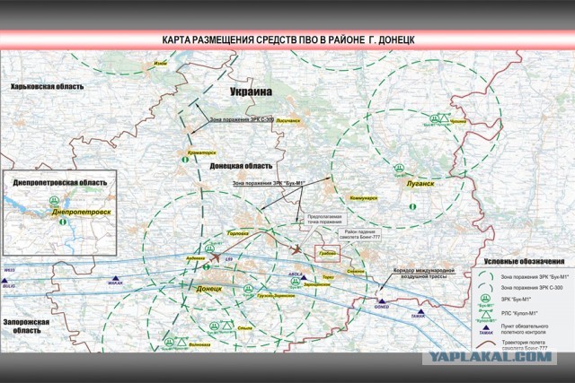 Появились показания свидетелей ракетного пуска перед крушением «Боинга» MH17