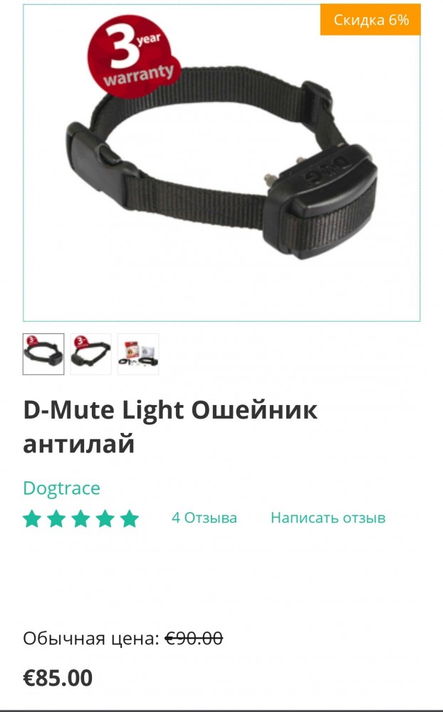 Дергается глаз