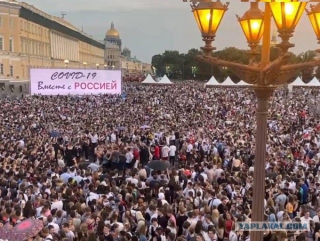 Нет ковиду, сказал Питер