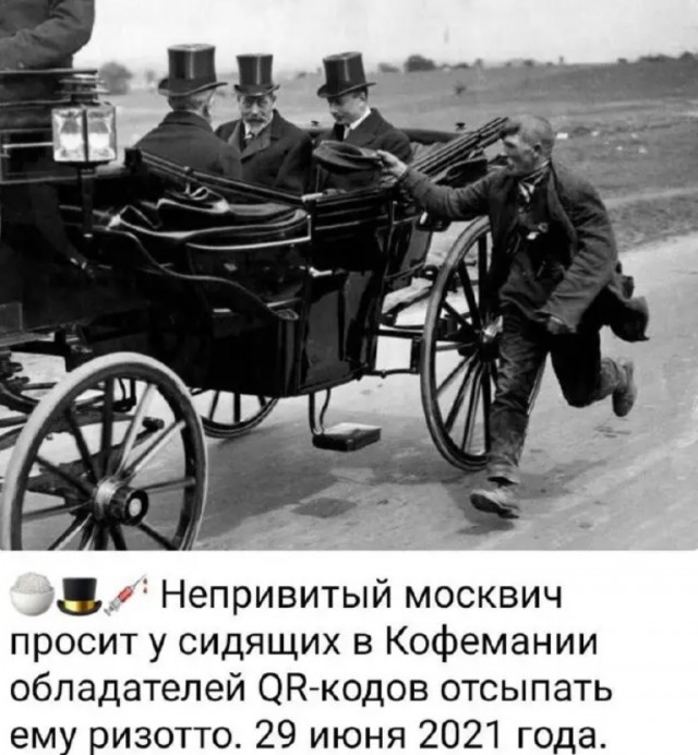 Выручка заведений в Москве упала на 90% в первый день ограничений