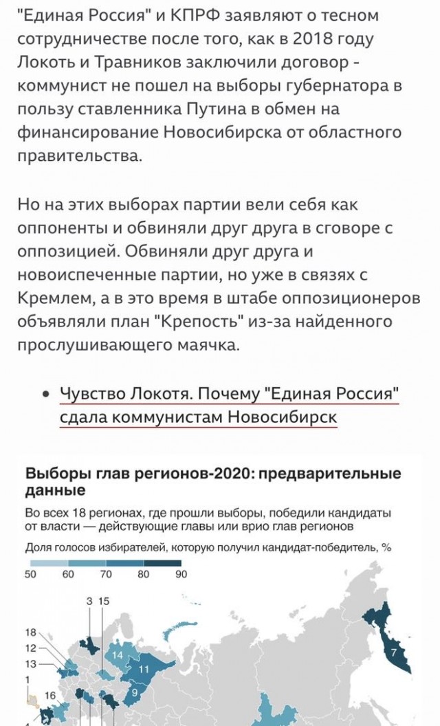 Кандидата в депутаты Госдумы от КПРФ Удальцову задержали в Москве