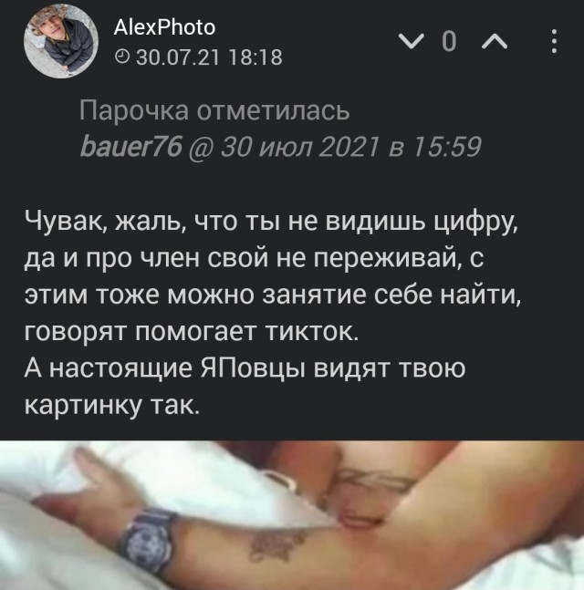 Пятница. И немного слегка пошлых картинок с надписями и без 16+ (30.07))