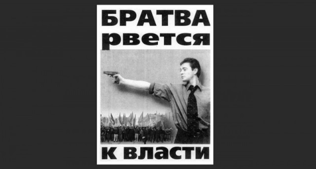 «Похоронный король» возглавил федеральный список Партии пенсионеров