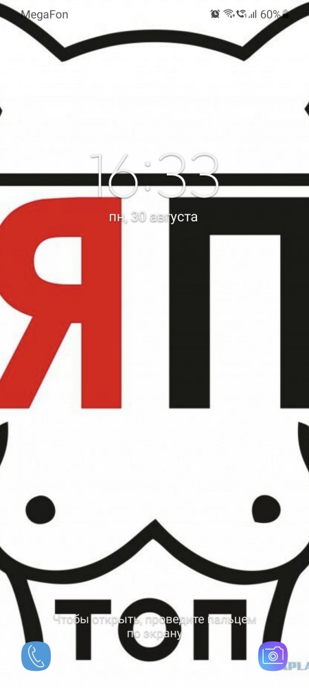 У кого что стоит на заставке телефона?