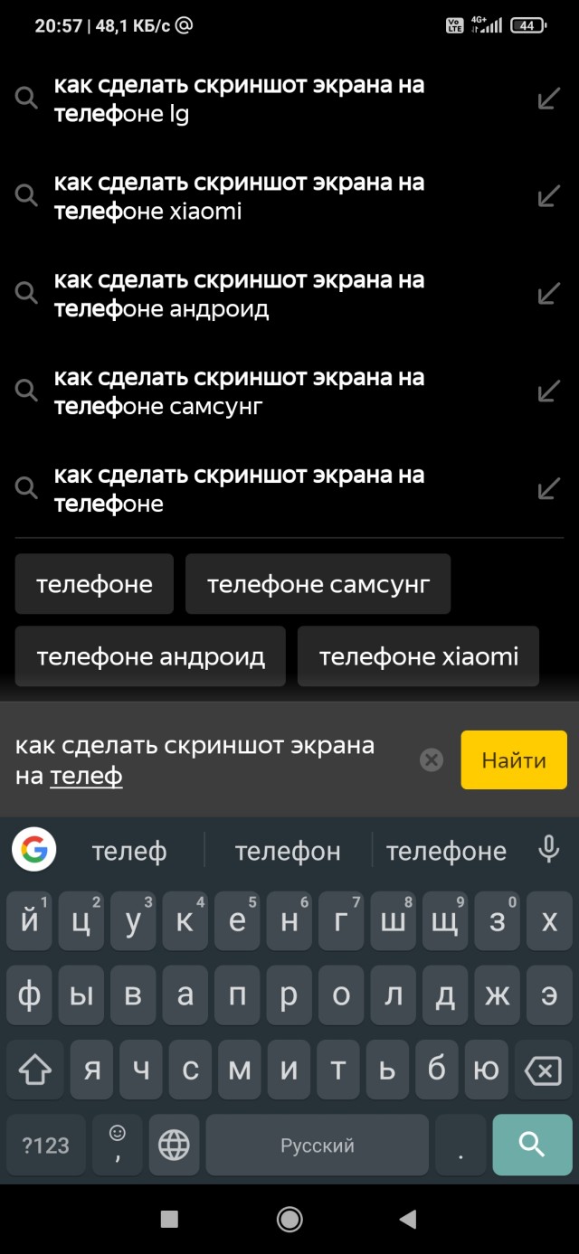 У кого что стоит на заставке телефона?