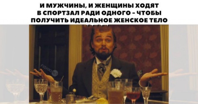 Картинки и мемы для настроения 29.09.2021