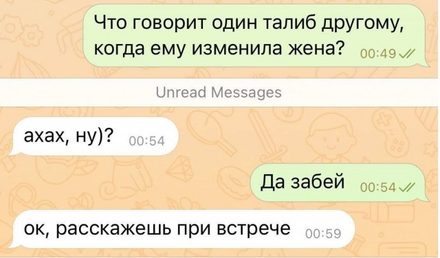 Семёныч всегда выручит