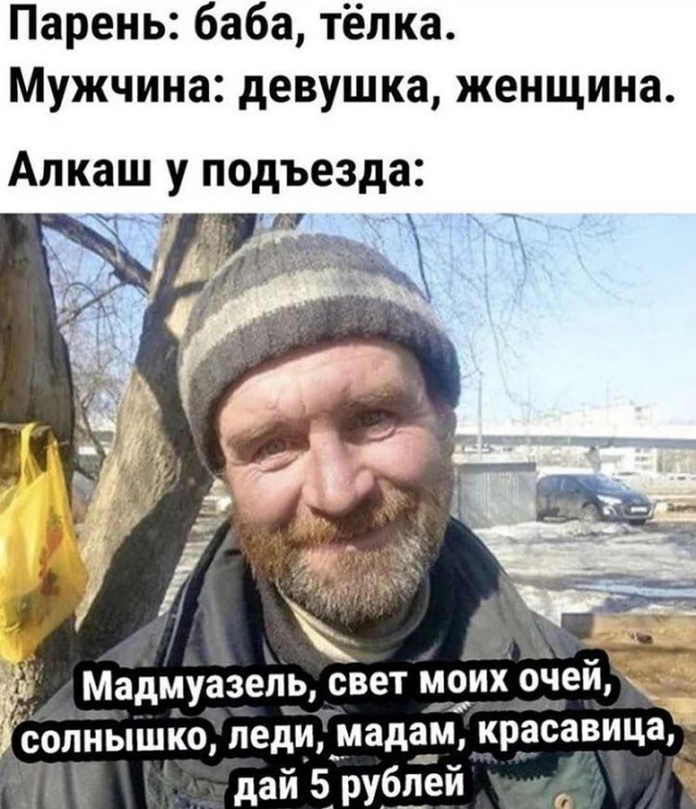 Юмор и прикольные картинки 18.10.2021