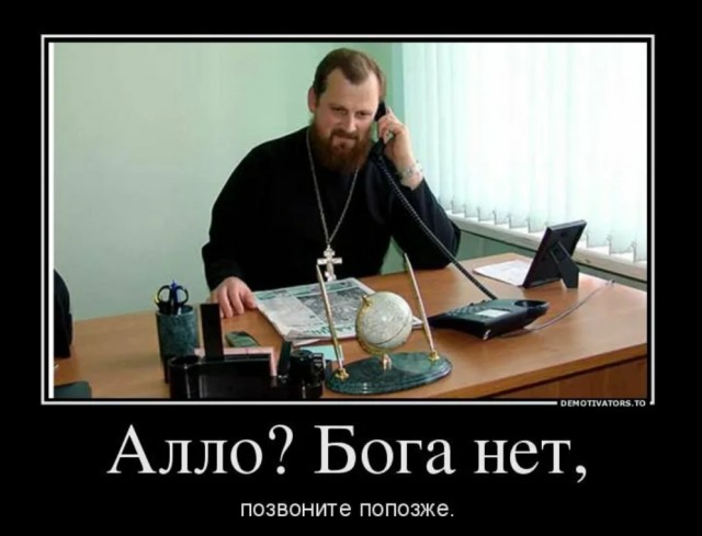 Колокольный звон в 8 утра… Это норма в городе?