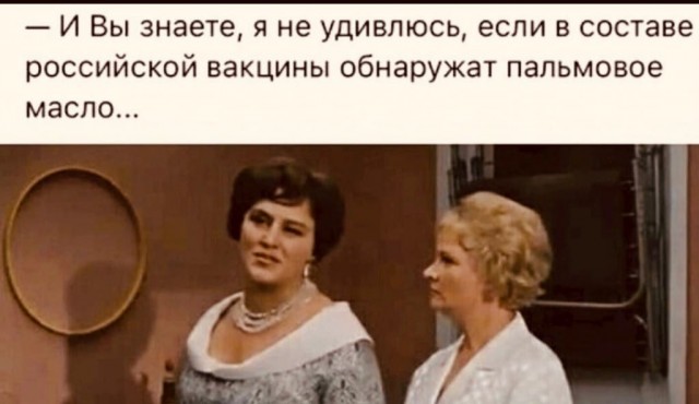 Так себе картинки 17.11.21