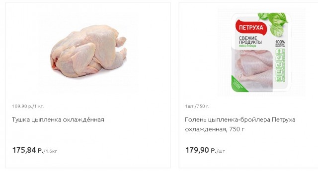 Дефолт подкрался незаметно