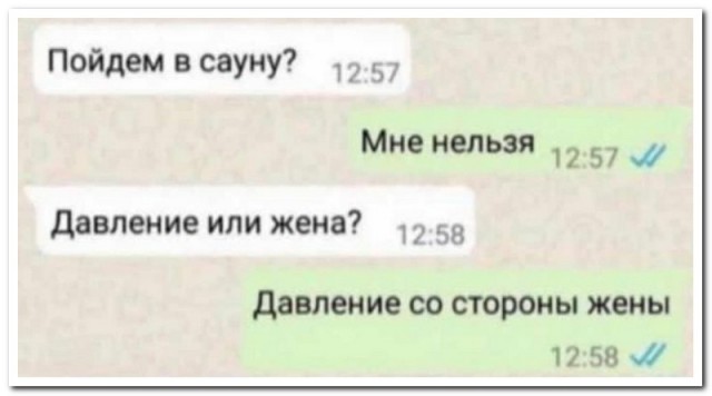 Забавные комментарии из социальных сетей (27.12.21)