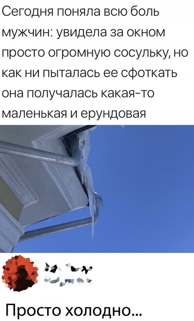 Так себе картинки 31.12.21