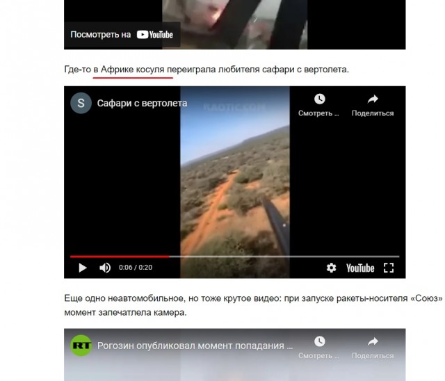 Премию Дарвина этому джентельмену!