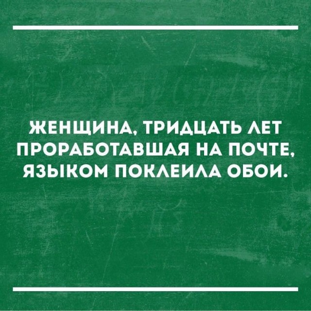 Баянисто-небаянистый юмор 13.01.22