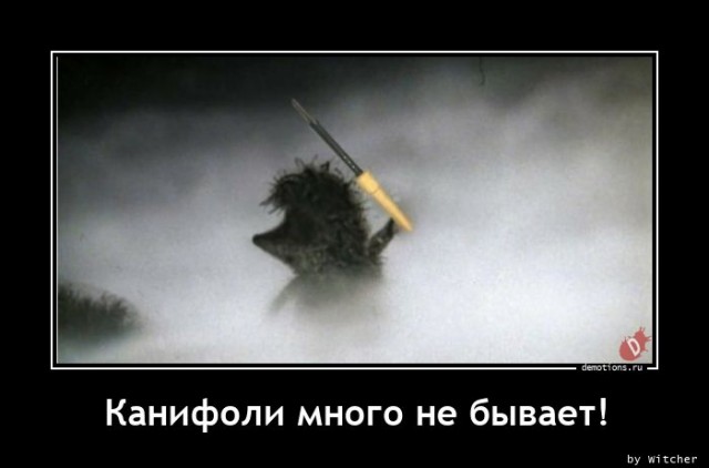 Сокровище