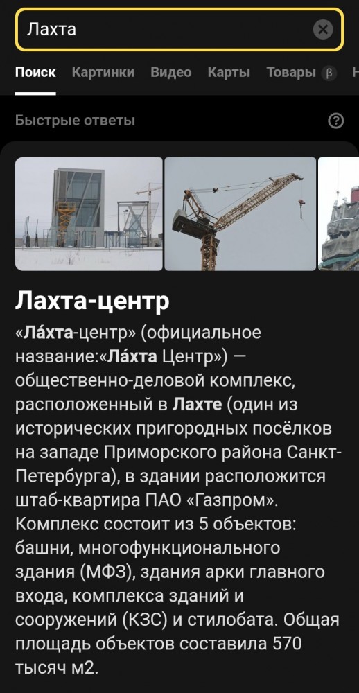 Новое дело против Навального
