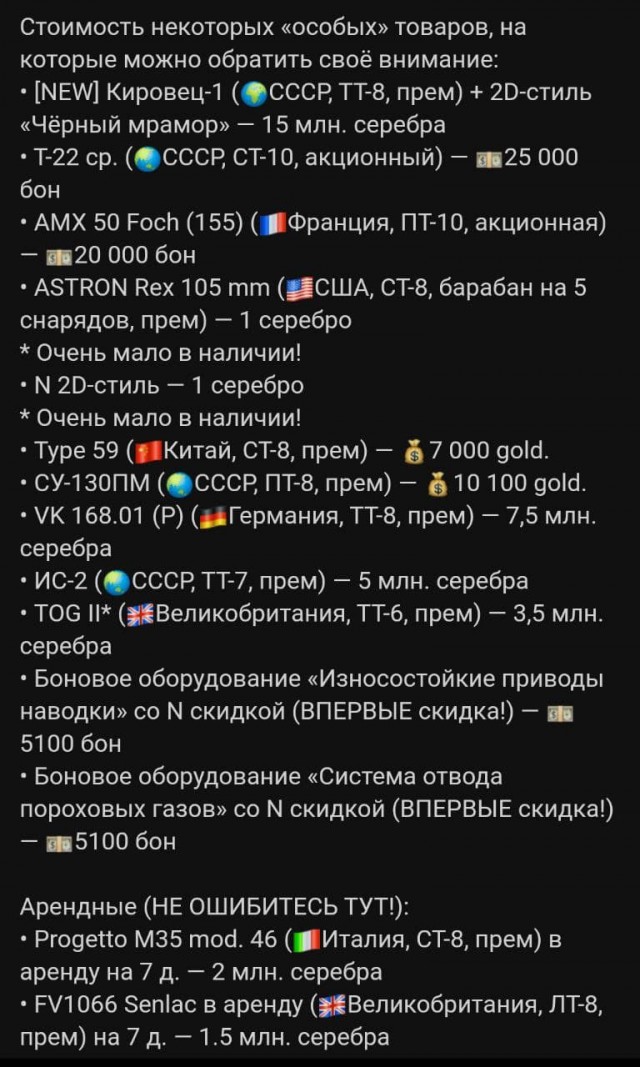 Wargaming 61