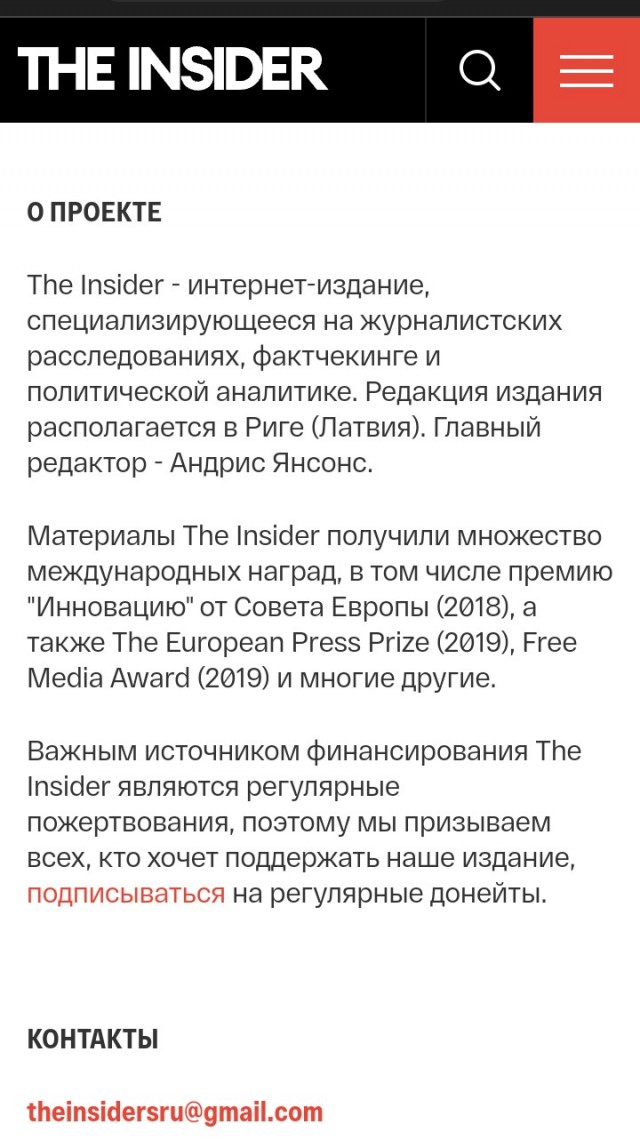 Главы ДНР и ЛНР записали свои обращения об эвакуации еще в среду — об этом свидетельствуют метаданные видео