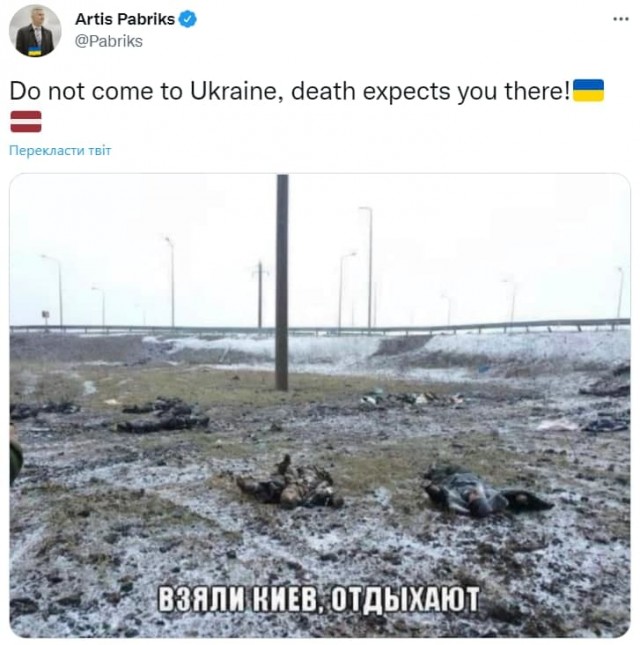 Минобороны