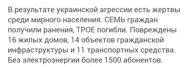 Сводка на 22:30 25.02.22