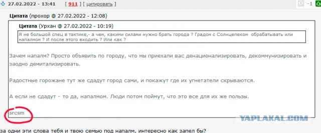 Харьков