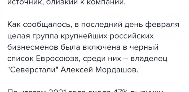 ЕС запретит импорт сталелитейной продукции из РФ на миллиарды долларов