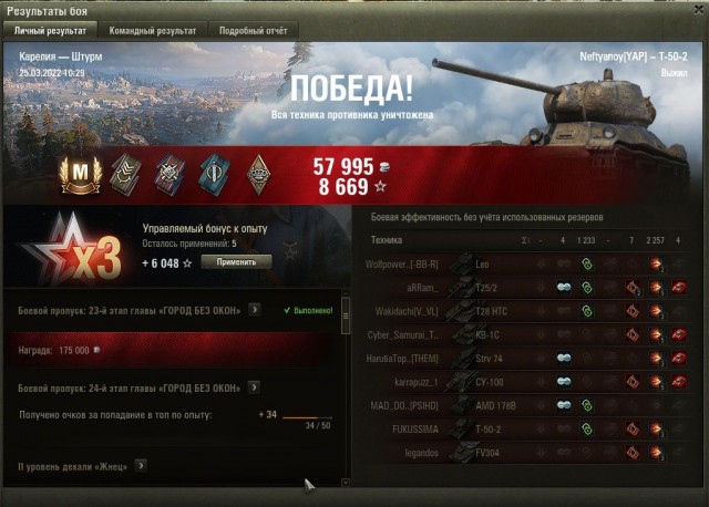 Wargaming 61