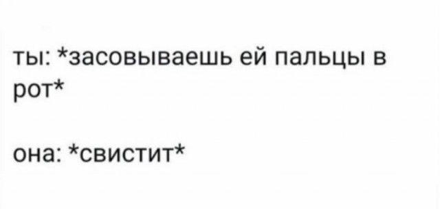 Пятница. И немного слегка пошлых картинок с надписями и без 16+ (22.04)