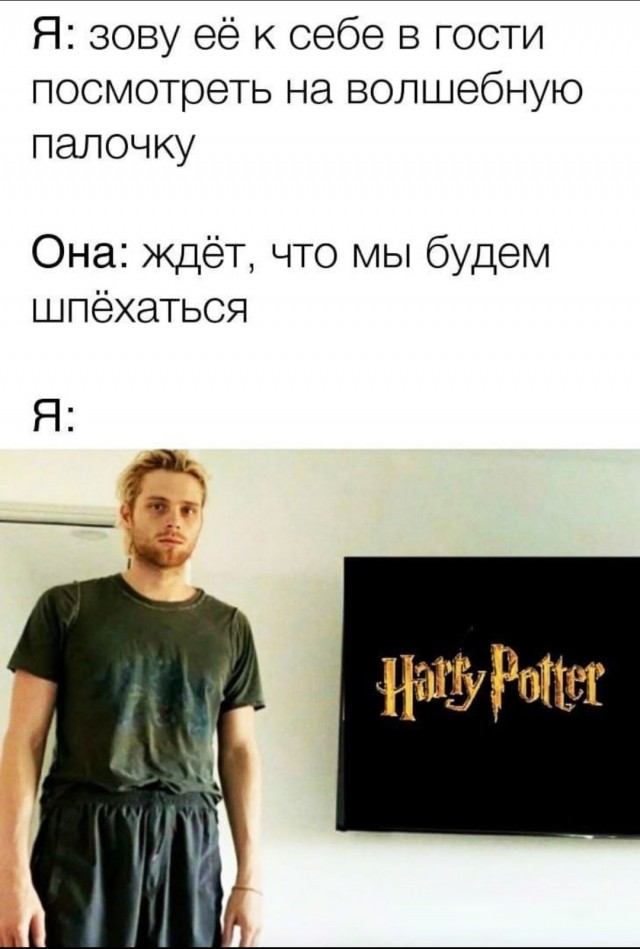 Чёрно-пошлая деградация на вторник