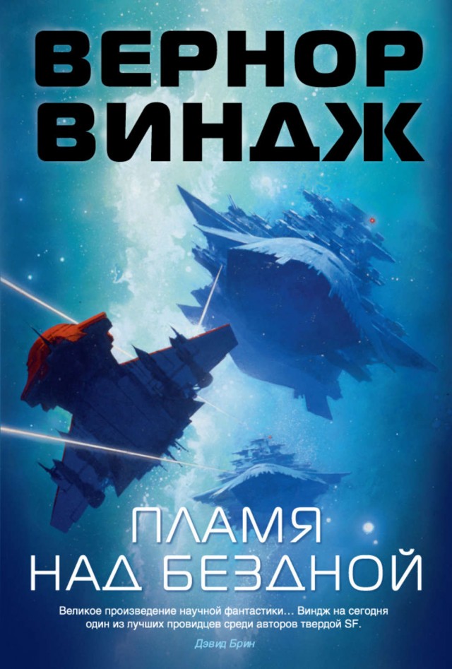 Какую последнюю книгу прочитали?